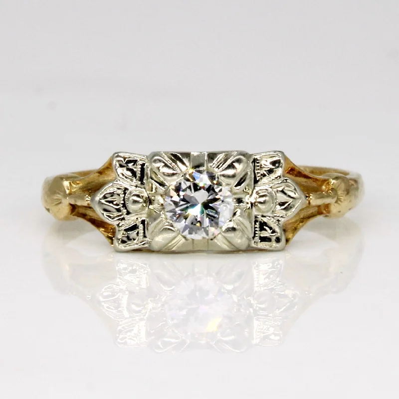 Transitional Cut Diamond Engagement Ring | 0.20ct | SZ 6 |