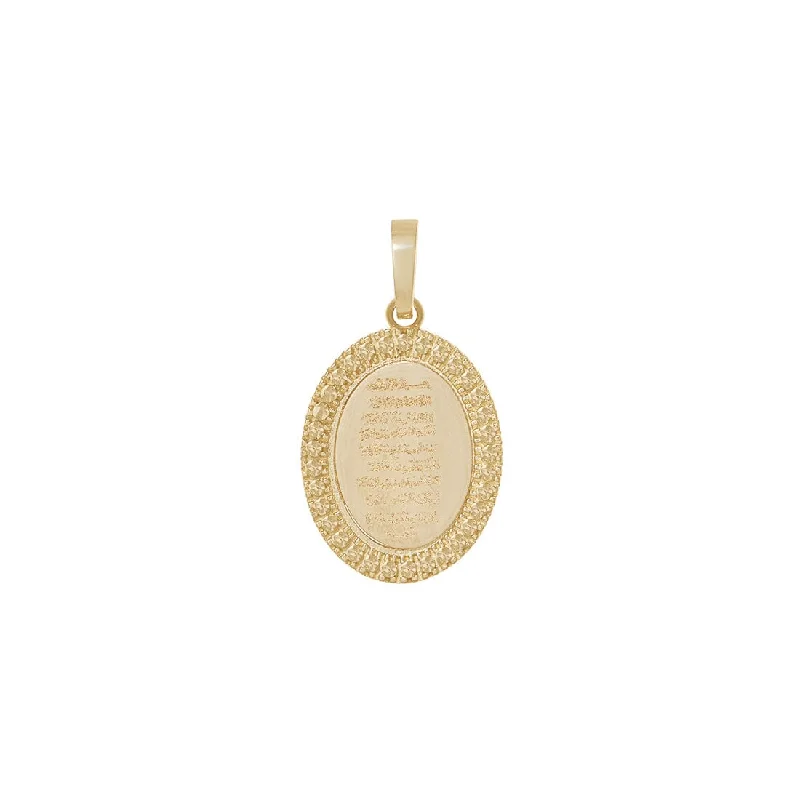 Islamic Religious Oval Damond Cut Charm in 9ct Yellow Gold