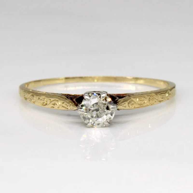 Old European Cut Diamond Engagement Ring | 0.23ct | SZ 7.75 |