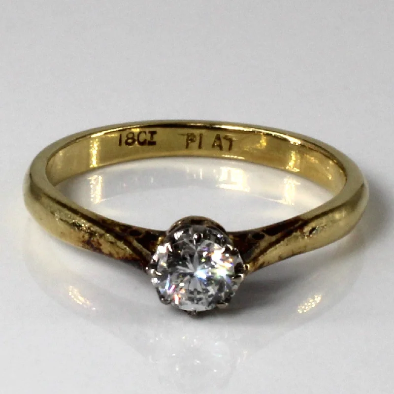 Classic Solitaire Diamond Ring | 0.25ct | SZ 6.5 |