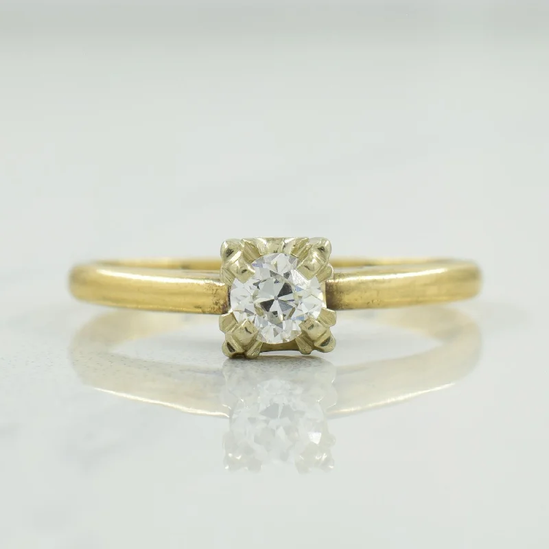 Solitaire Diamond Ring | 0.20ct | SZ 7 |