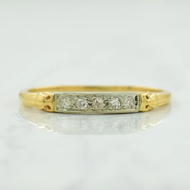 Petite Diamond Band | 0.05ctw | SZ 5 |